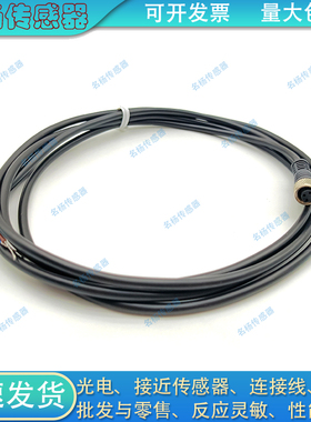 M8-M03T-10.0/5.0/3.0/2.0PVC/BK M8-F04T-LED-10.0PVC/BK电源线