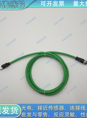 AL-SSPS3-2/P00 SSPS3-5/P00 SSPS3-10/P00 SSPS3-2/P01延长线