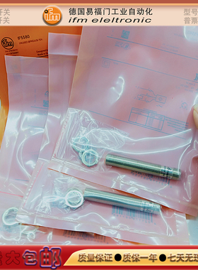 易福门 金属 传感器IF5580/IFT204/IFT201/IFT205/IFT202接近开关
