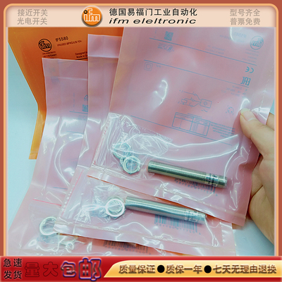 易福门 金属 传感器IF5580/IFT204/IFT201/IFT205/IFT202接近开关
