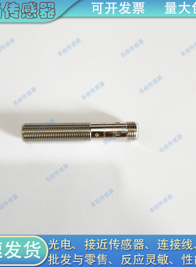 金属接近开关LJ8A-Z1.5KG/Z1.5BG/Z2KG/Z2BG/Z1.5NKG/Z2NKG/Z2PBG