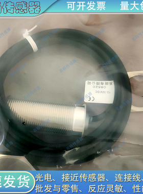 全新检测金属接近开关SN30X-10BNA-G/2M BPA 15DNA DNB DPA传感器