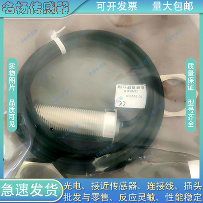 全新检测金属接近开关SN30X-10BNA-G/2M BPA 15DNA DNB DPA传感器