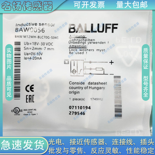 全新 电感式接近开关BAW004C BAW M12MI-UAC35C-S04G传感器