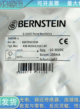 通用接近开关KIB-M30AS/010-L8V KIN-T30PS/015-KS12传感器