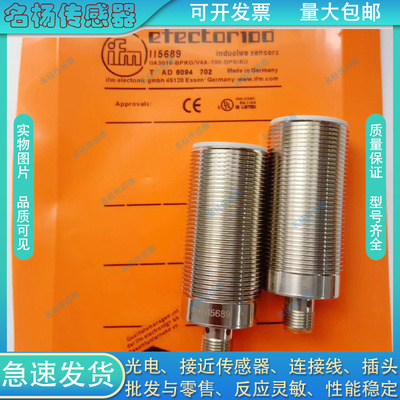 中国接近开关磁敏传感器