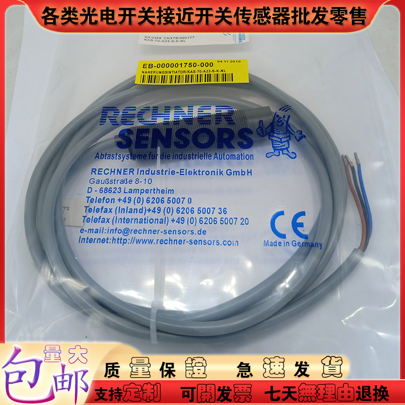 接近开关KA0368 KAS-70-A23-S-K-NL/80-14-S-M-PTFE传感器