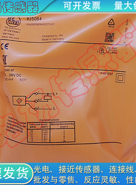 全新 易福门 电容式接近开关KI5085 KI5083/KI5087/KI5082 传感器