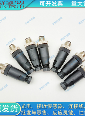 WASC8K WWAKC8K WWASC8K PL-WAKC5K PL-WASC5K FSMC5K连接器