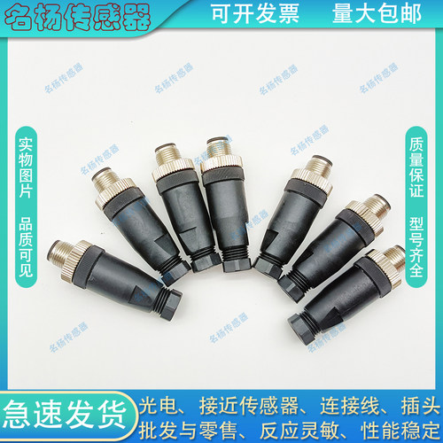 WASC8K WWAKC8K WWASC8K PL-WAKC5K PL-WASC5K FSMC5K连接器
