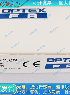 奥普士光电开关Z2D-80N ZD-70N.70P ZR-350N.350P ZT-1200N传感器