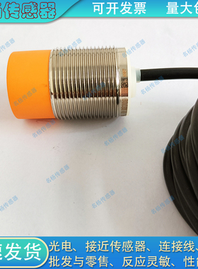 金属APS10-30GMD-Z/E/E2 APS24-30GMD-Z APS18-30GK-E接近传感器