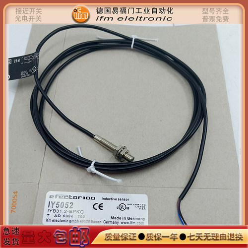 易福门电感式传感器IY5052 IY5032 IY5031 IY5004 IY5029接近开关