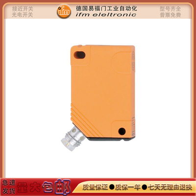 易福门接近开关传感器