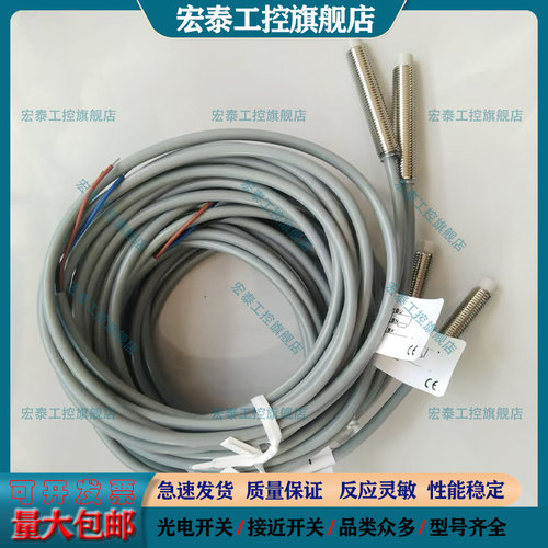 接近开关DL-U008C-L6DL-U008C-L4DL-U008C-L2DL-U008-L6U008-L400