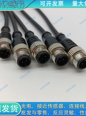 穆尔Y型延长线7000-40821-6200060 40821-6300100 40821-6100030