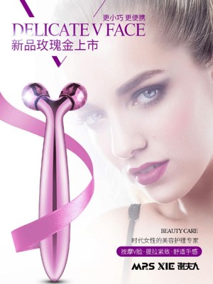 3D Face Lifting Roller Massager + ABS Massager 360 Degree Ro