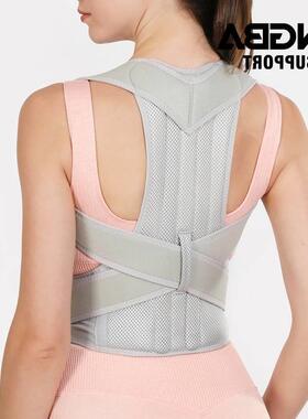 Pressure correction belt anti-hunchback support orthosis bac