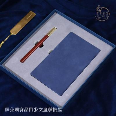 A6 set notepad sheep bar soft leather diary simple business