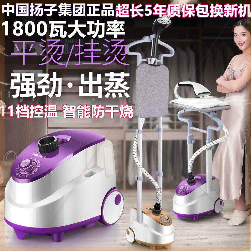 双杆挂烫机家用小型蒸汽手持电熨斗衣服烫熨烫机立式挂式熨衣