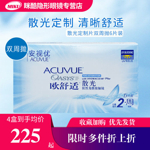 定制需30-90个工作日，收藏加购 优先发货