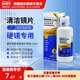 博士伦博视顿新洁rgp护理液120ml角膜隐形眼镜润眼液10ml舒润