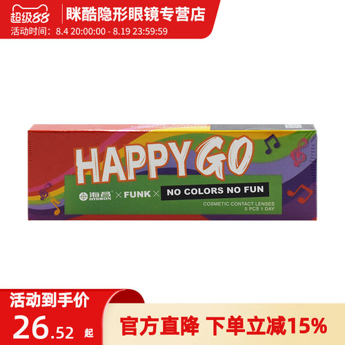 收藏加购 优先发货！！！