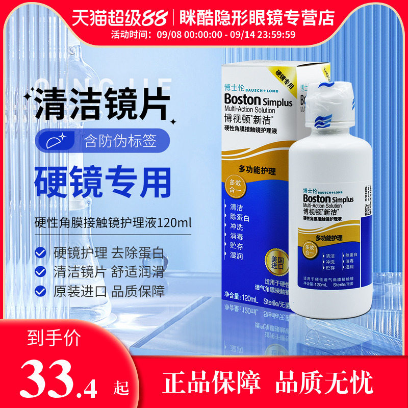 ʿײӶ½໤Һ120mlĤӴ۾Һ10ml