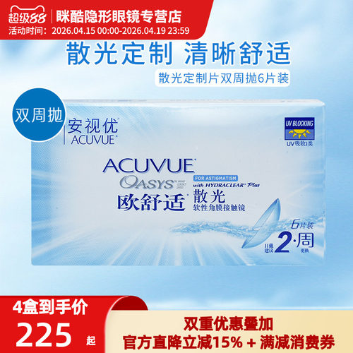 定制需30-90个工作日，收藏加购 优先发货