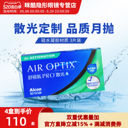 定制片不退不换，收藏加购 优先发货