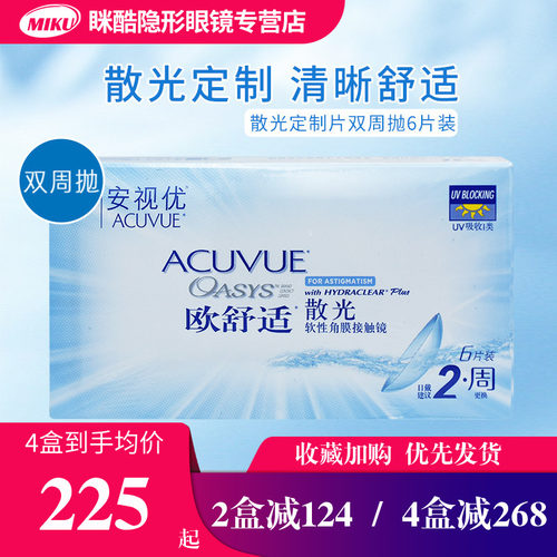 定制需30-90个工作日，收藏加购 优先发货