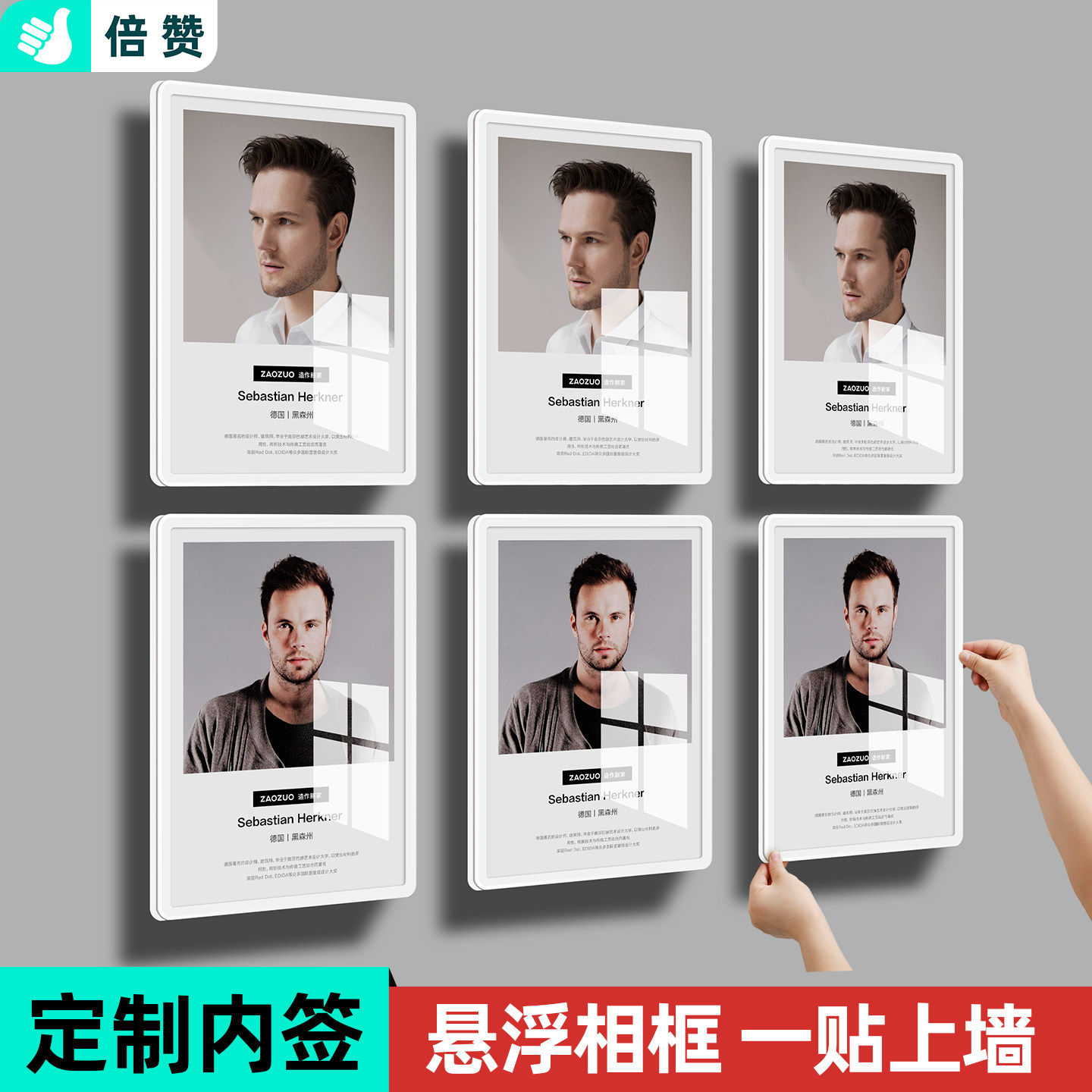 倍赞专利证书框A4相框免打孔