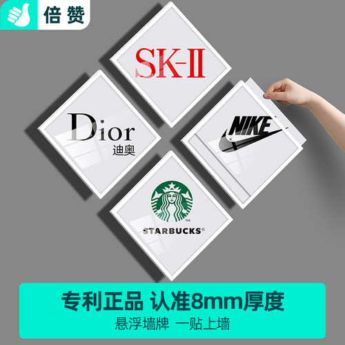 悬浮广告牌品牌形象墙展示框挂墙