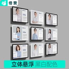 倍赞专利证书框A4相框免打孔