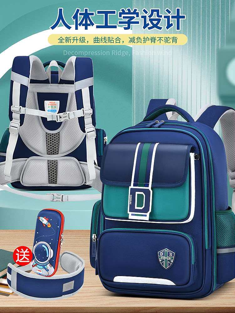 日本2023新款书包男生小学生一到六年级男童女孩轻便儿童护脊减负
