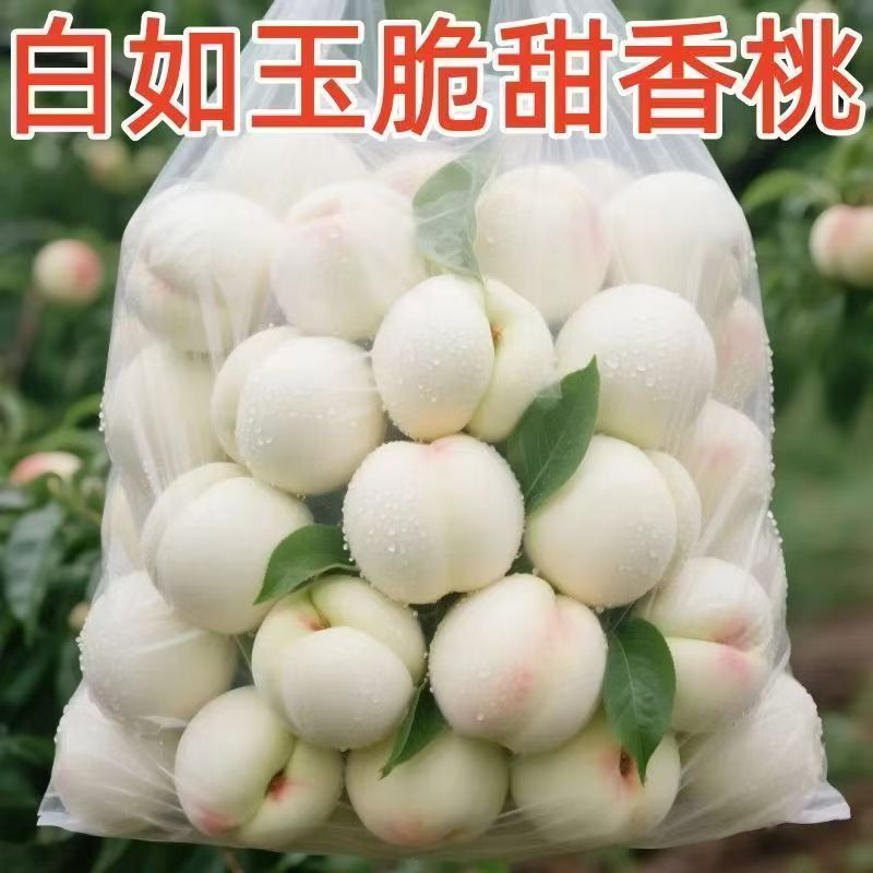 山西奶油白桃新鲜水果脆甜白玉水蜜桃孕妇桃子现摘软大毛桃冬5斤