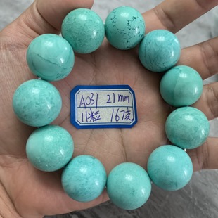 湖北绿松石手串原矿手链松石108佛珠圆珠男士 饰品配饰手串A4 时尚