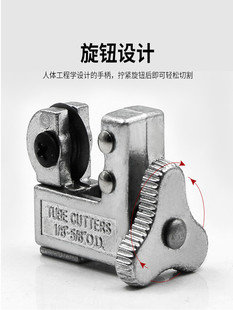快速切割铝管切管器小型割刀铜管制冷五金工具管子割刀工具