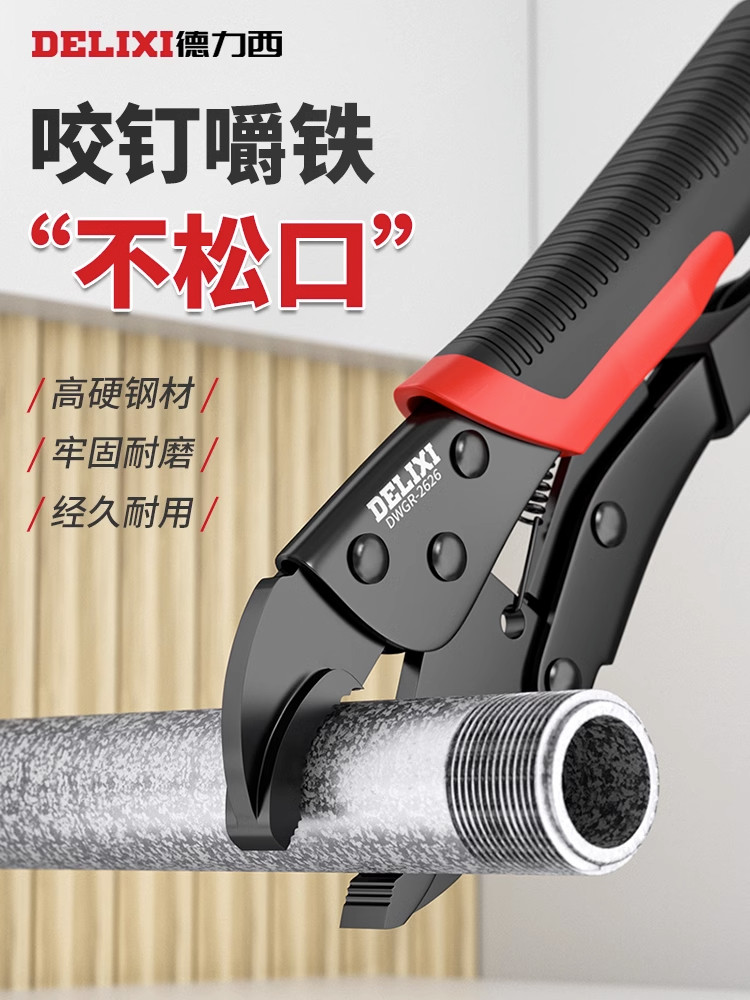 多功能夹钳工具万能压力钳工业级手动固定万用夹钳子大力钳