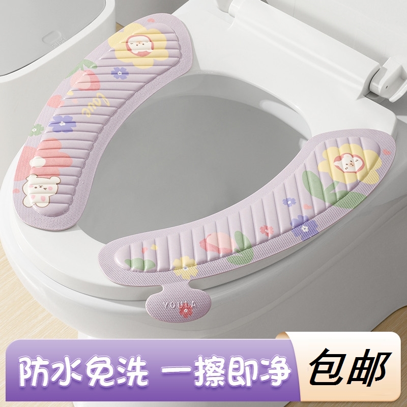马桶垫粘贴式新款防水家用马桶贴四季通用马桶坐垫座圈马桶垫
