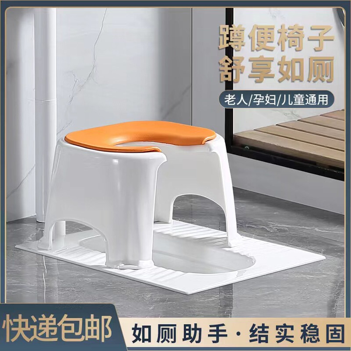 马桶凳子儿童蹲坑坐便凳马桶坐便器老人孕妇蹲便器坐架蹲便改坐便
