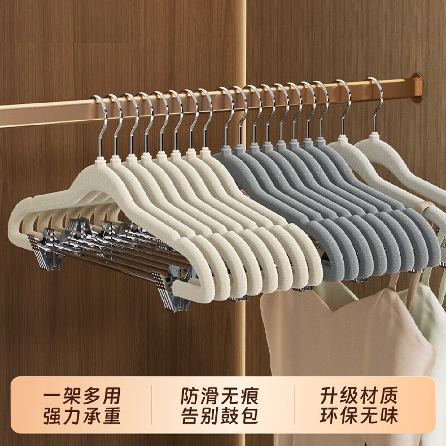 衣架裤架二合一植绒衣架家用挂衣裤架带夹子的衣架无衣撑痕迹防滑