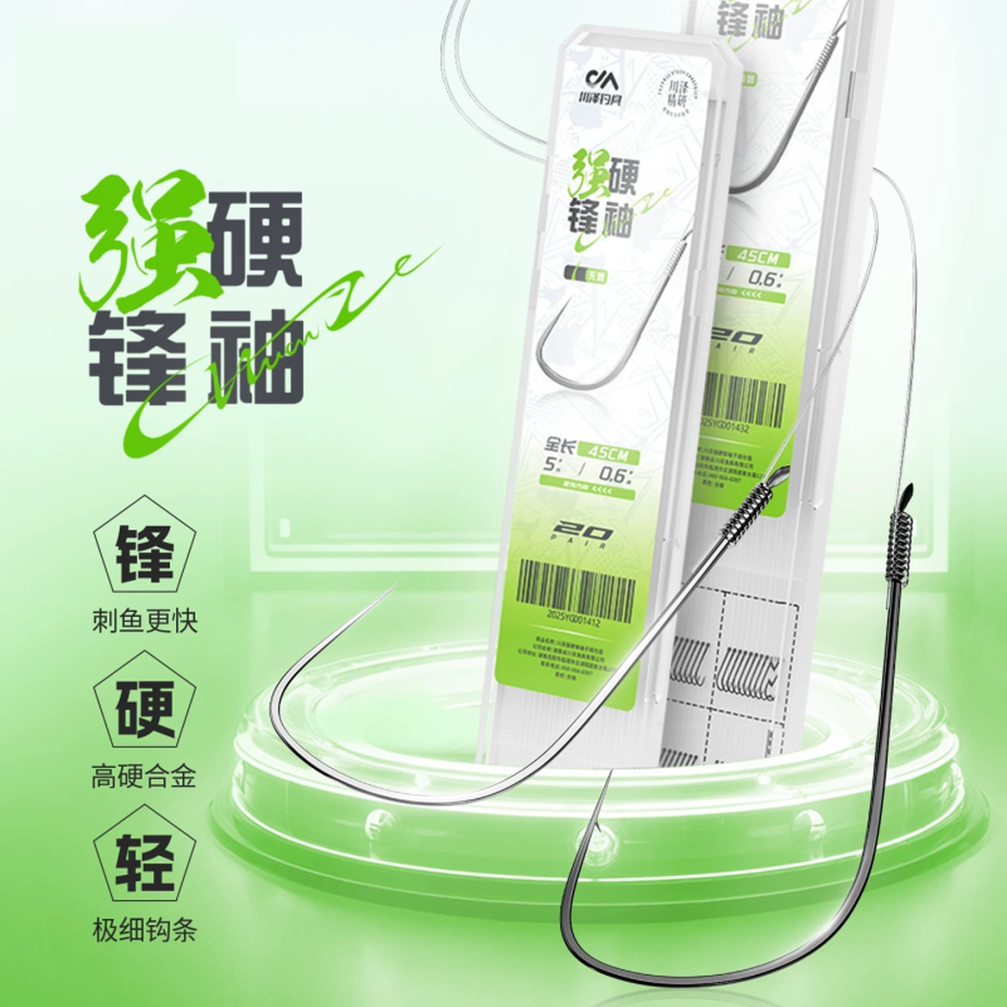 强硬锋袖鱼钩子线双钩成品野外钓鱼黑坑防缠绕鲫鱼钩绑好竞技袖钩