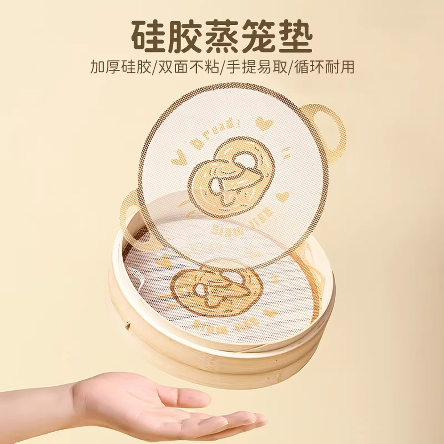 蒸屉纸卡通硅胶蒸笼布家用食品级不粘蒸纳米蒸包子馒头笼屉垫