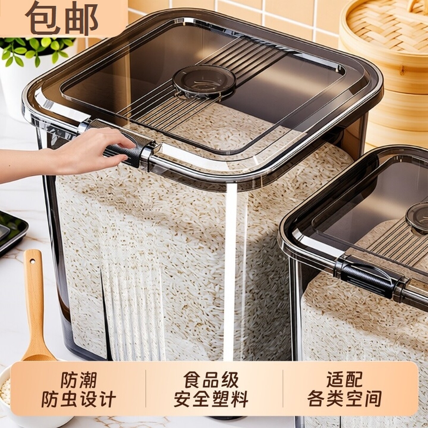 粮食储存罐家用食品级密封防虫防潮装大米箱面粉储存罐大容量米缸