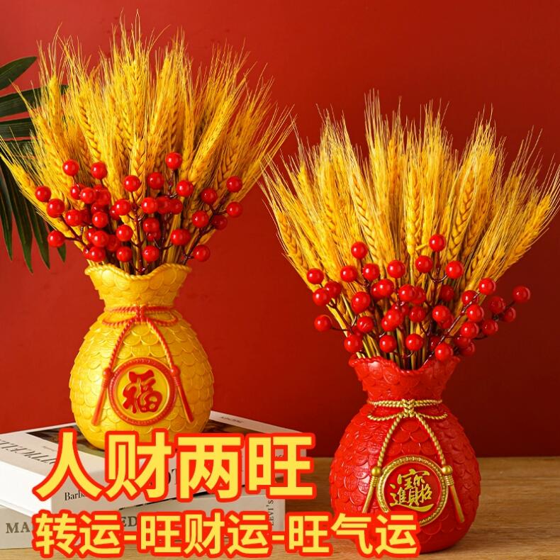 麦穗装饰摆件客厅黄金麦穗客厅摆件福袋花瓶发财果电视柜插花
