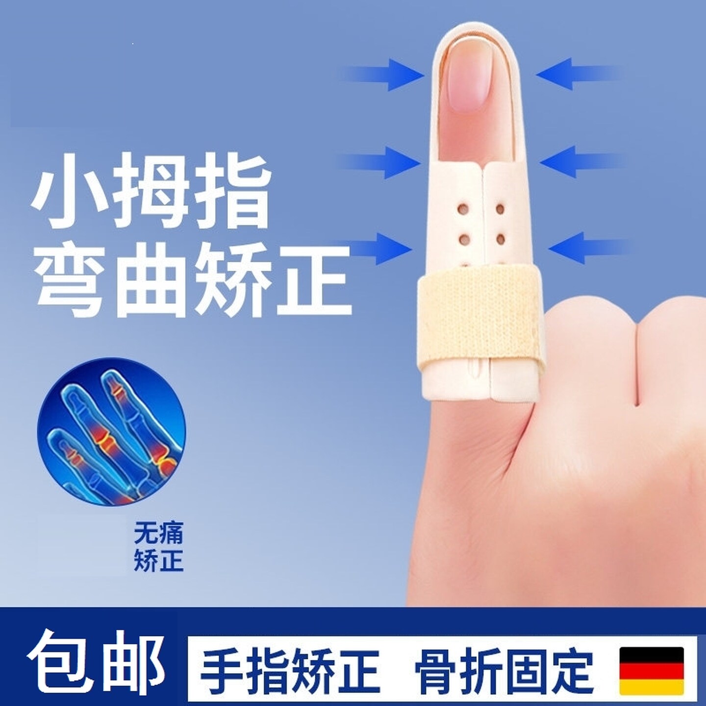 手指头护具锤状指套手指弯曲保护套骨折固定矫正器护托矫正变直器