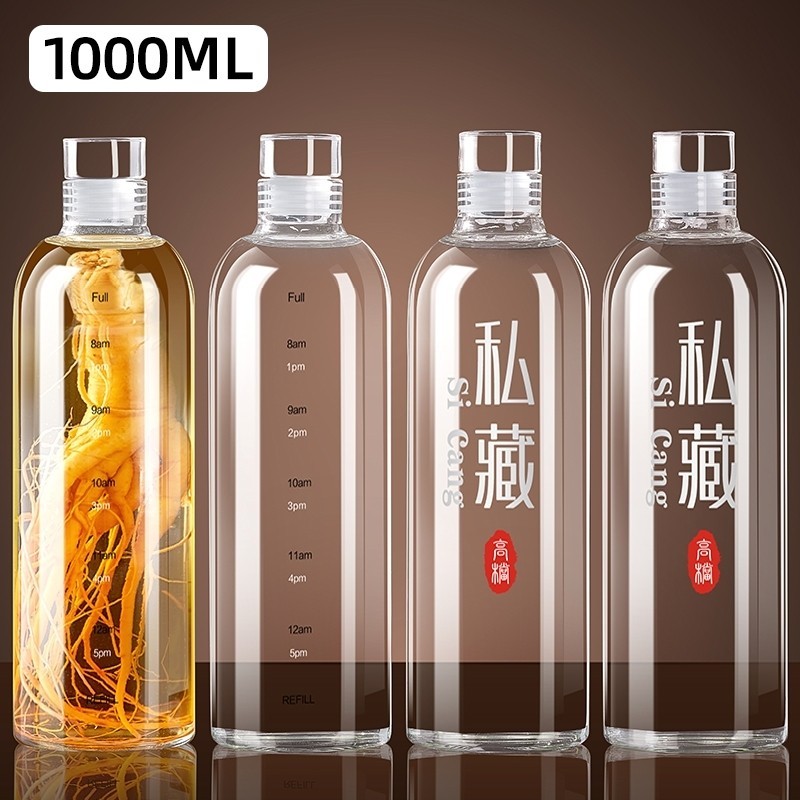 白酒瓶空瓶高档密封玻璃酒瓶子空瓶泡酒专用酒壶存酒泡酒瓶子