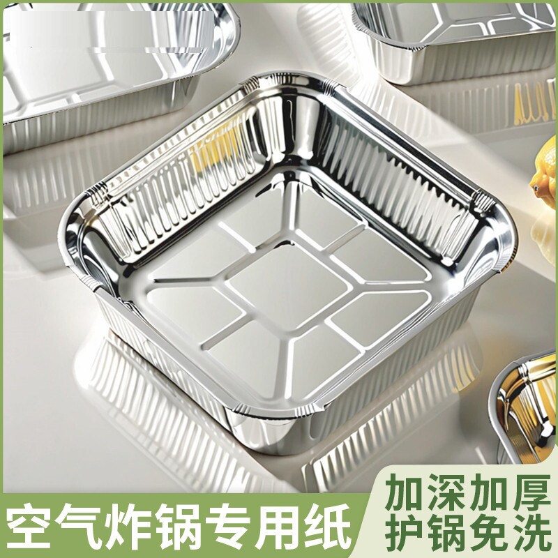 烤箱烘烤专用碗锡纸碗家用电烤箱烧烤锡箔纸加厚食品级锡纸盘