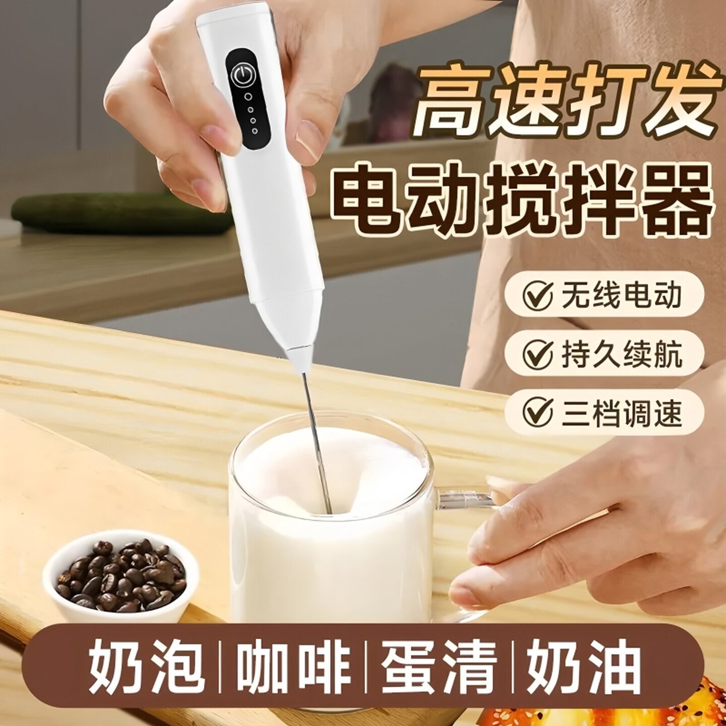 迷你小型搅拌机家用打咖啡牛奶打发器电动搅拌棒打奶器手持搅拌器